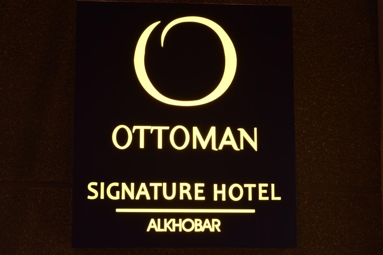 Ottoman Hotel Al-Khobar Eksteriør bilde